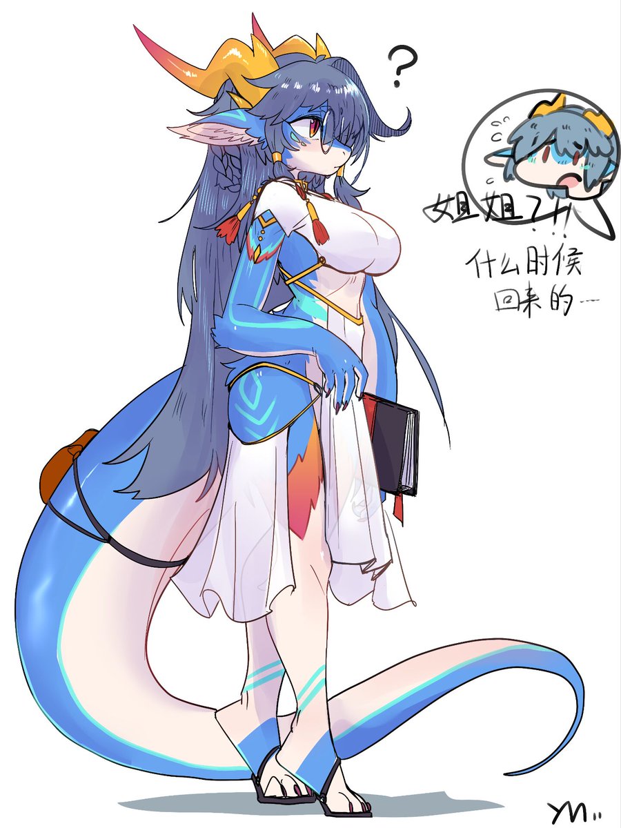 冀澜 冀枫（oc）的姐姐！！🥰🥰 远古设定，至今一共画过两次）目前算是定型了（她身高只有158，冀枫164😗） “诶！什么！姐姐回来了！？！！ 😮什么时候...