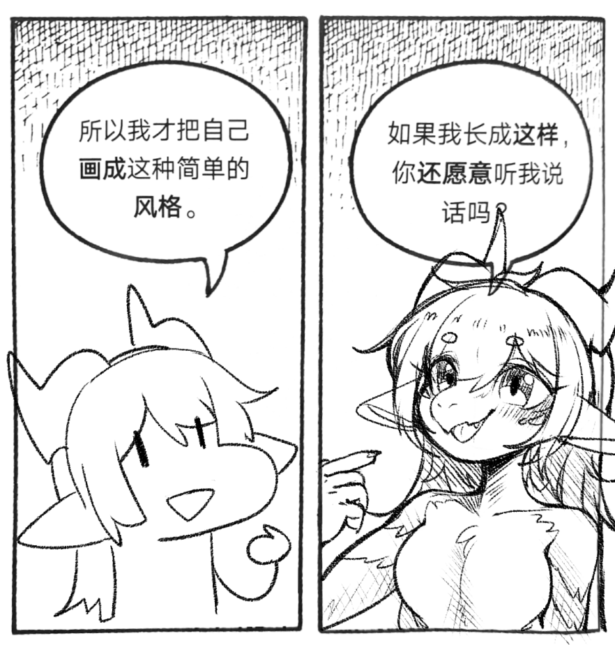 L：That's why I paint myself in this simple style R：If I looked like this, wou...