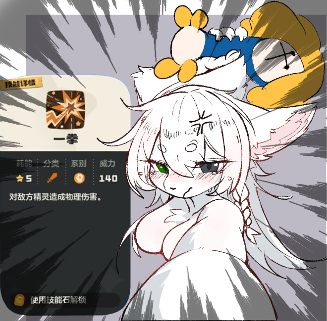 总有加油蟹会少一个海葵。至于怎么少的你别问） 😗 以及为什么拿着一个海葵就能打这么高的伤害） https://t.co/DHnDxUJb0N