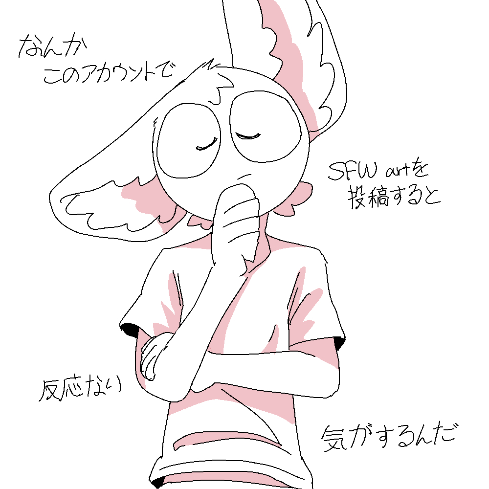 どうせ意味ないけど🤔 https://t.co/XJq0YnG7vi