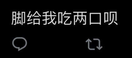 @RG_Light1314 我不好说这是谁 https://t.co/YWXpZRTA4m