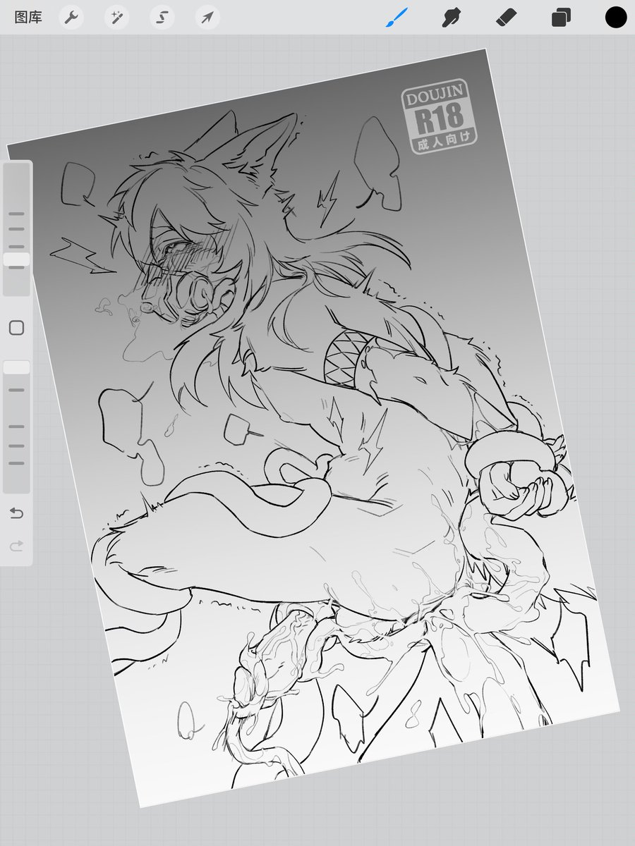 动作还是一样的触手稿 https://t.co/GIAINyMkjI