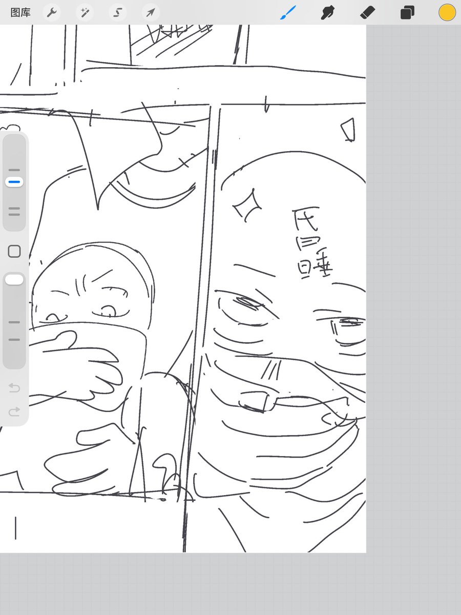 分镜 https://t.co/qLTeOd3wH5