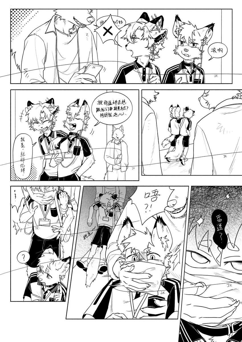 （1/4） 🐕@SEXYORANGEHYENA 🥢@gly_in https://t.co/HSkhIWICI0