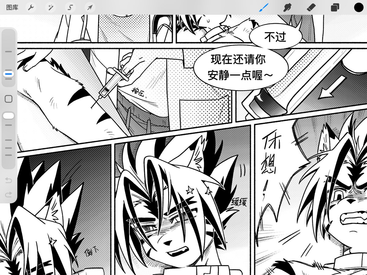 第三页（稿 https://t.co/7Gukc6wdTE