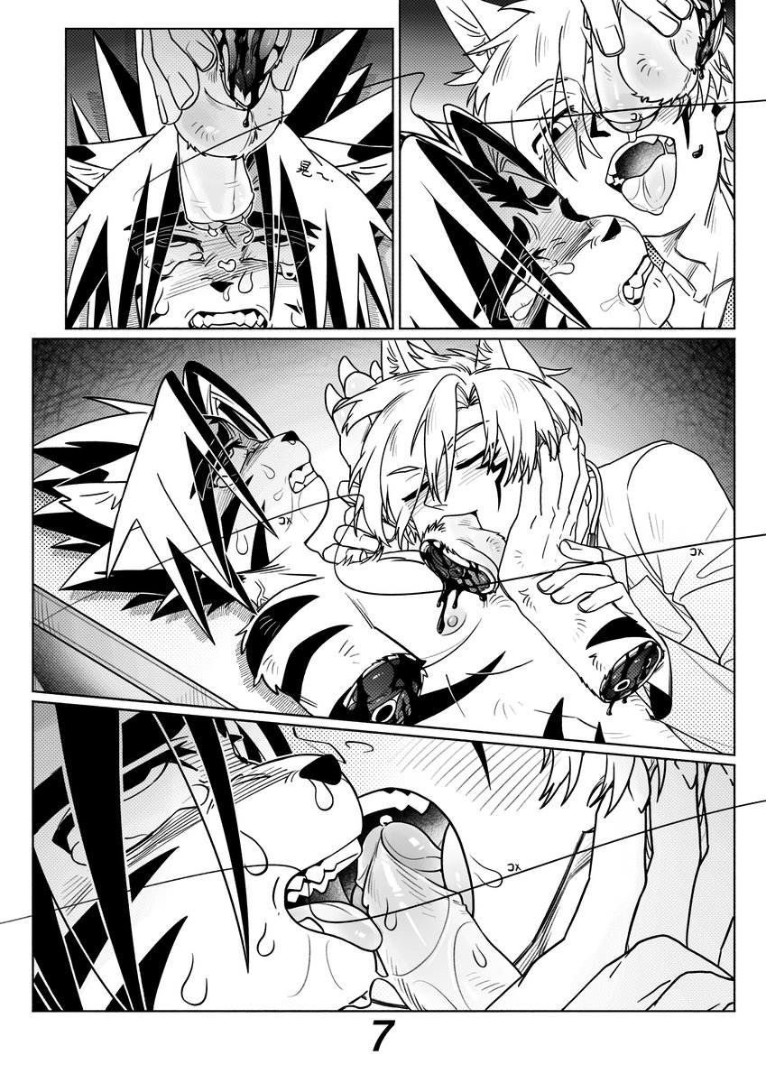 （7/12）虎源太 ⚠️断肢⚠️R18G⚠️血腥暴力⚠️🔪🥩 https://t.co/QU3vTojk75