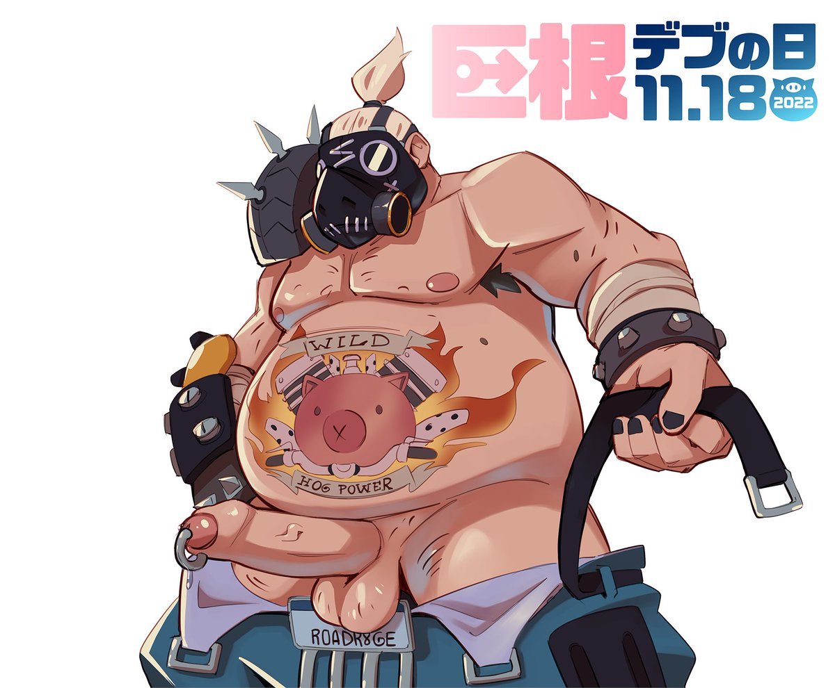 The one tradition i will never drop is Kyokon debu, so here's 2022's #巨根デブの日 ...