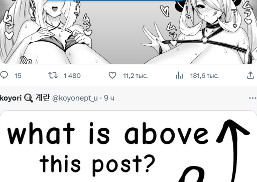 @koyonept_u https://t.co/TlehIp6znC