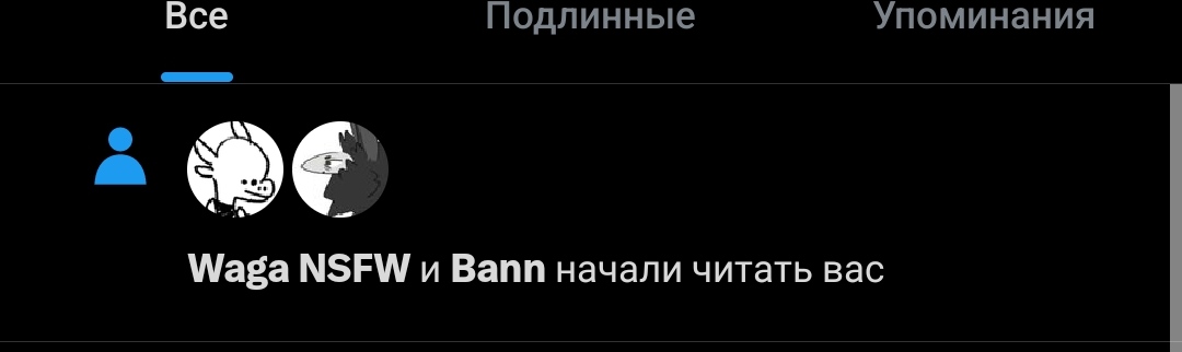 Omg waga and bann hiiiii https://t.co/AtraGySPEQ