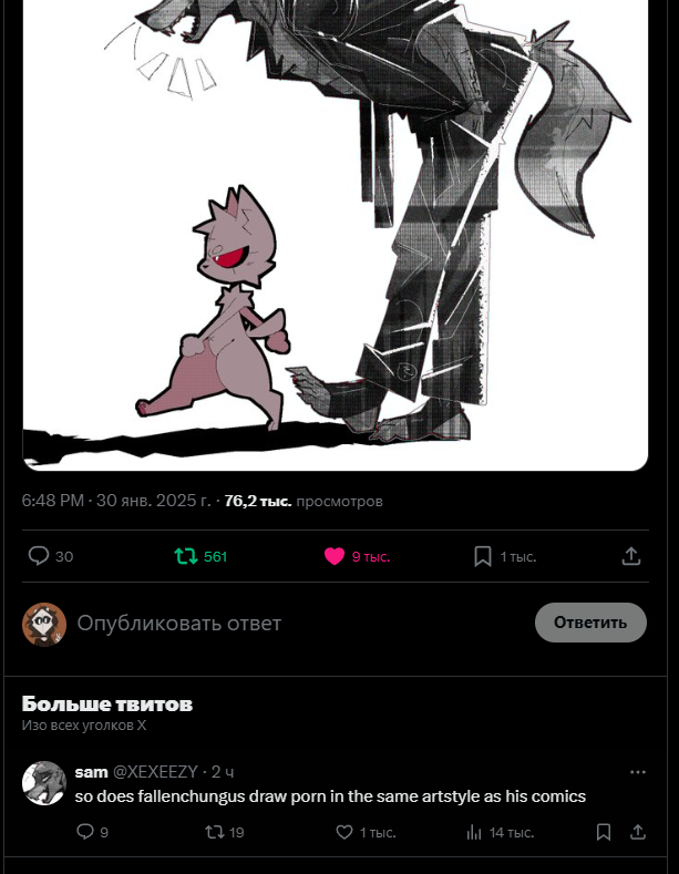 @XEXEEZY huh https://t.co/c7B85Mcz4c