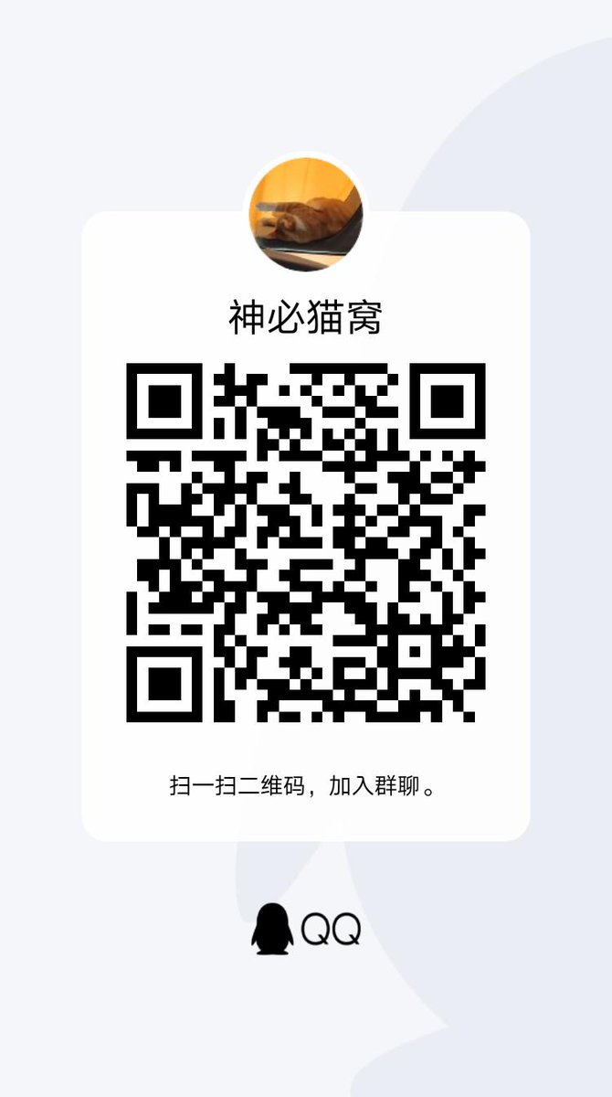 我爱人创建了一个群😳(欢迎来玩) https://t.co/bhZGpje6sM