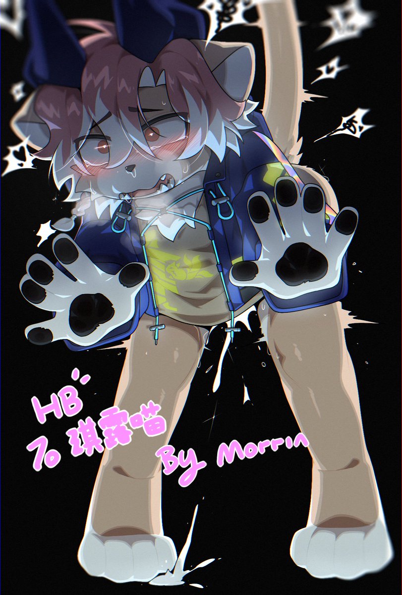 小猫黑魔好像在努力稳住意识 但不管怎么样 先祝你生日快乐！ @ChEro_hq https://t.co/snX1mRihGq